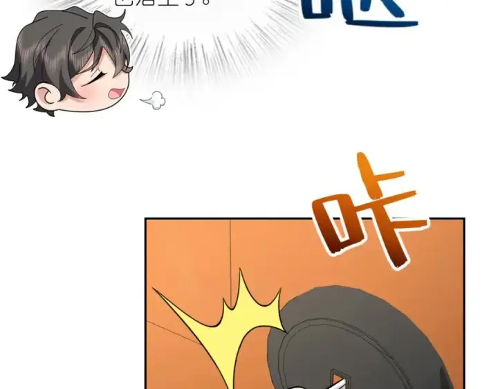 《我家老婆来自一千年前》240图58