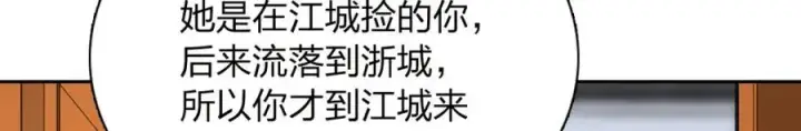 《我家老婆来自一千年前》240图62