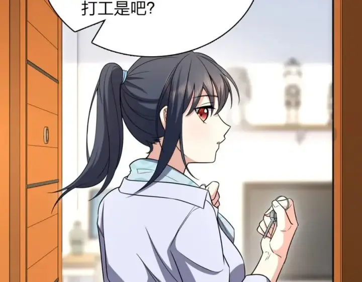 《我家老婆来自一千年前》240图63