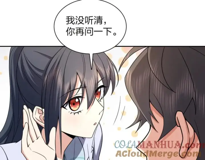 《我家老婆来自一千年前》240图69