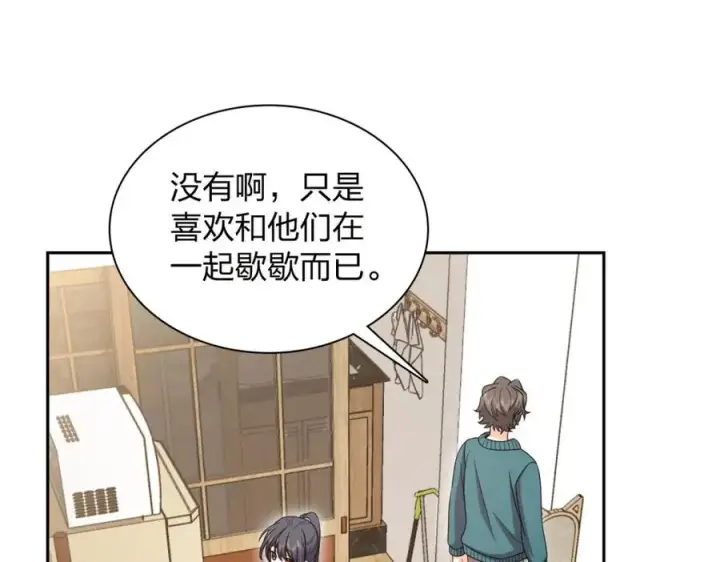 《我家老婆来自一千年前》240图84