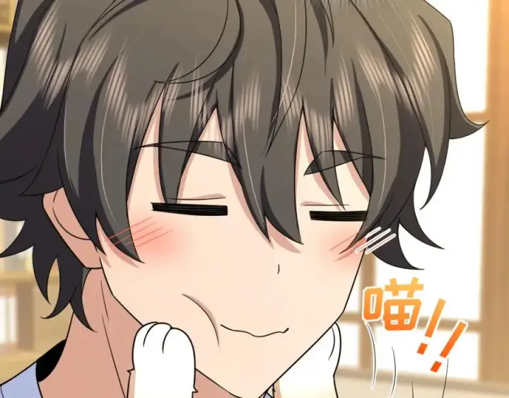 《我家老婆来自一千年前》241图107