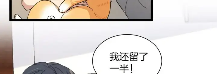 《我家老婆来自一千年前》241图123