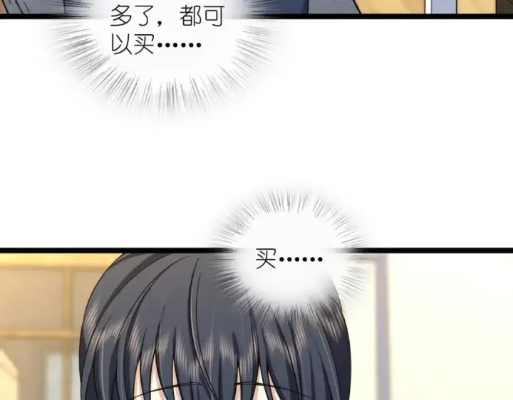 《我家老婆来自一千年前》241图130