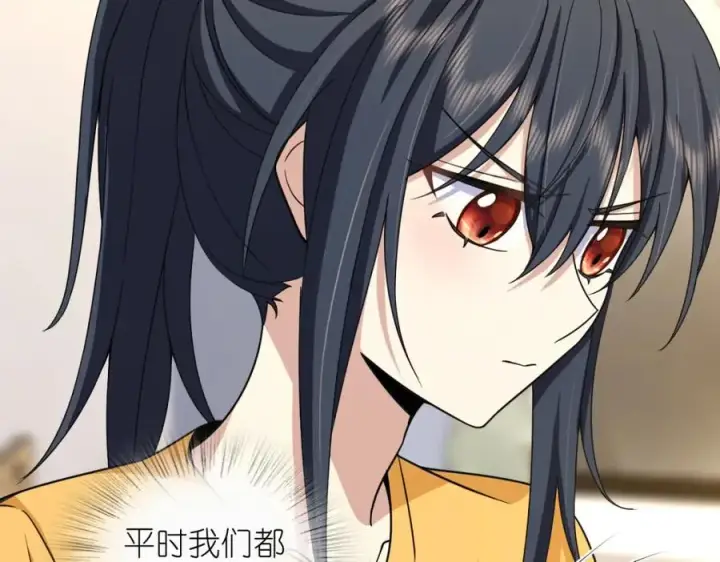 《我家老婆来自一千年前》241图139