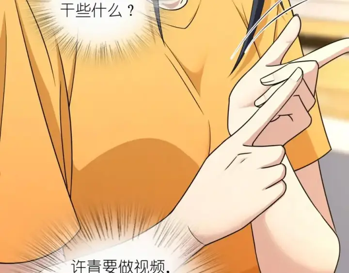 《我家老婆来自一千年前》241图140