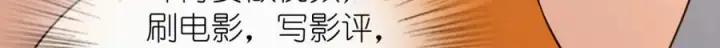 《我家老婆来自一千年前》241图141