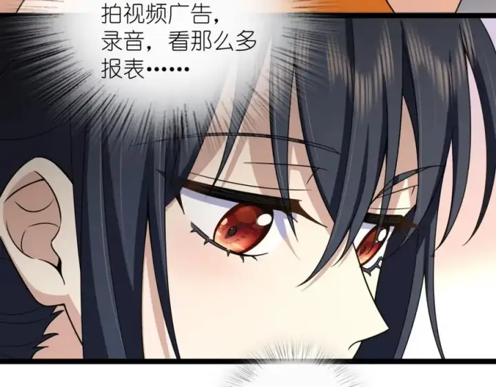 《我家老婆来自一千年前》241图142