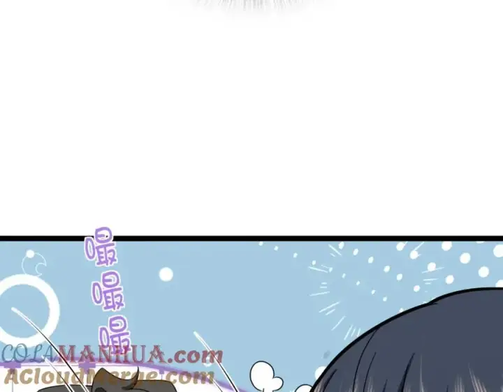 《我家老婆来自一千年前》241图145