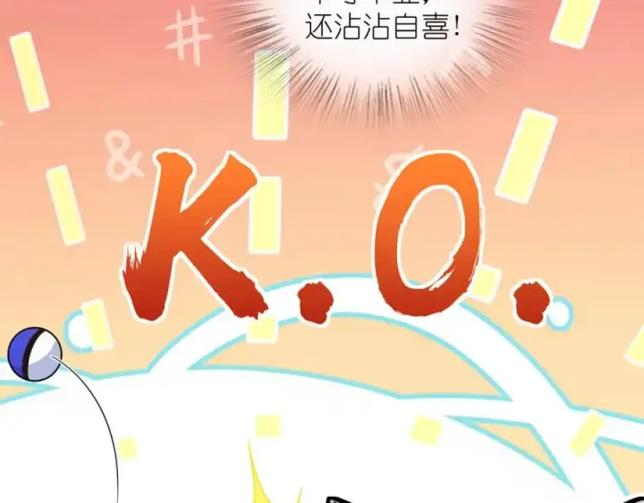 《我家老婆来自一千年前》241图155