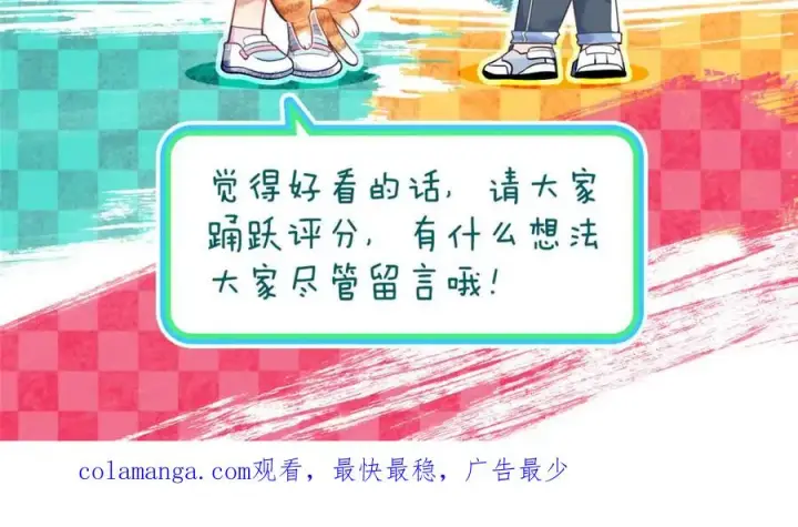 《我家老婆来自一千年前》241图164