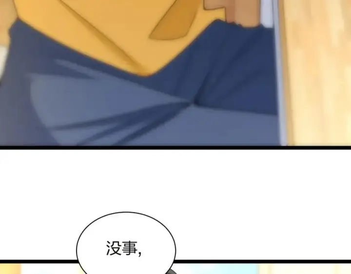 《我家老婆来自一千年前》241图34