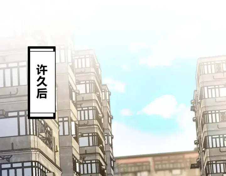《我家老婆来自一千年前》241图48