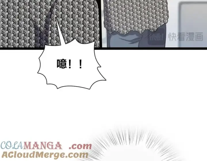 《我家老婆来自一千年前》243图125