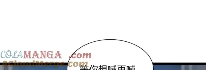 《我家老婆来自一千年前》243图25