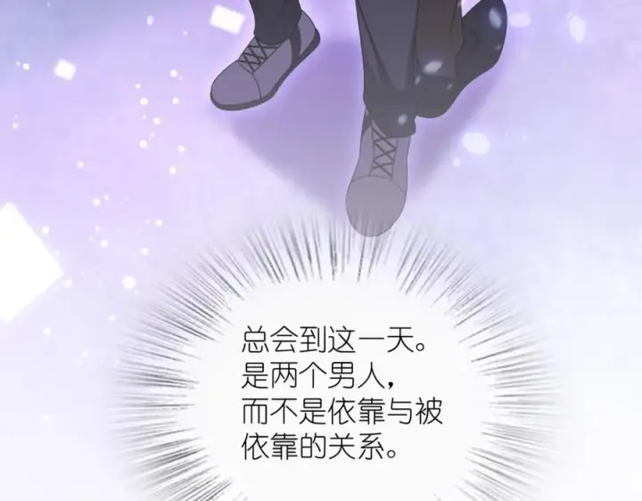《我家老婆来自一千年前》243图36
