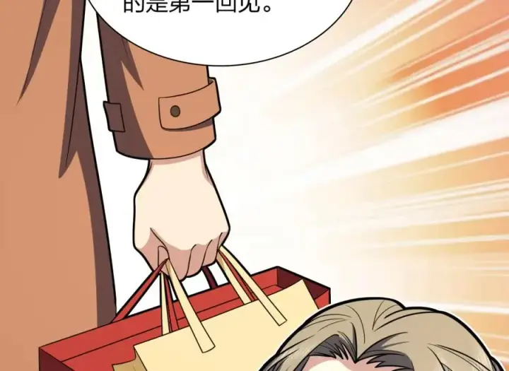 《我家老婆来自一千年前》243图6