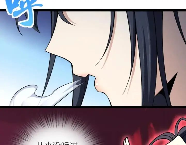 《我家老婆来自一千年前》243图60