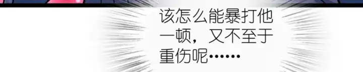 《我家老婆来自一千年前》243图67