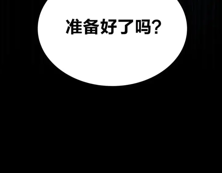 《我家老婆来自一千年前》243图78