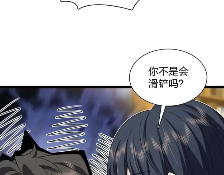 《我家老婆来自一千年前》243图95