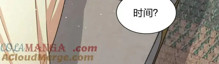 《我家老婆来自一千年前》244图109