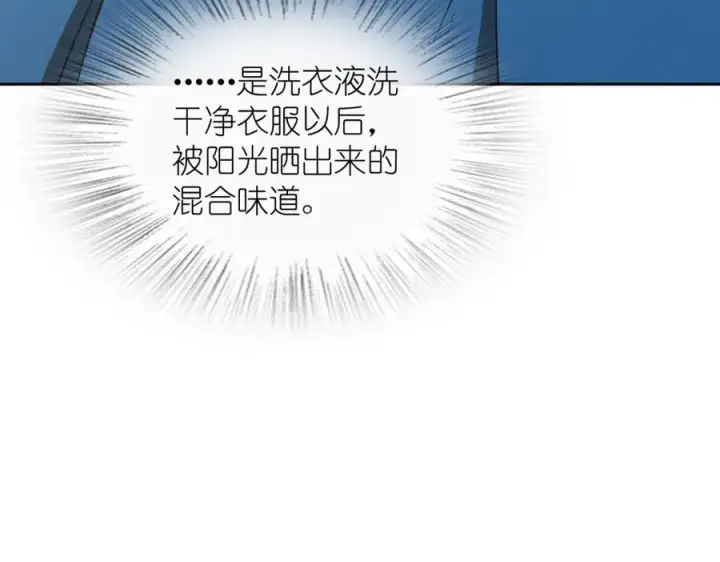 《我家老婆来自一千年前》244图114