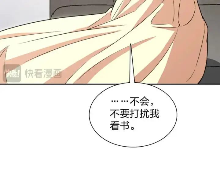《我家老婆来自一千年前》244图135