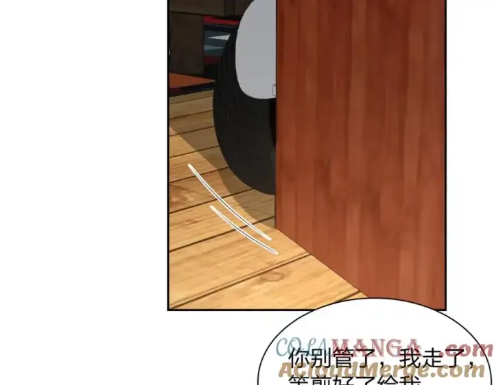 《我家老婆来自一千年前》244图41
