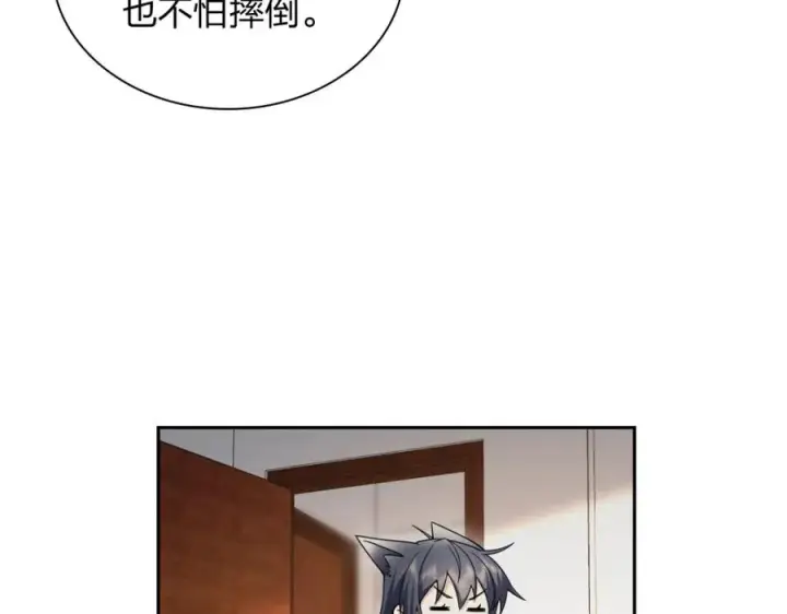 《我家老婆来自一千年前》244图62