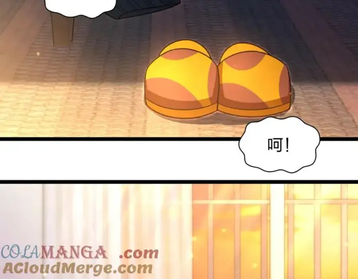《我家老婆来自一千年前》245图117