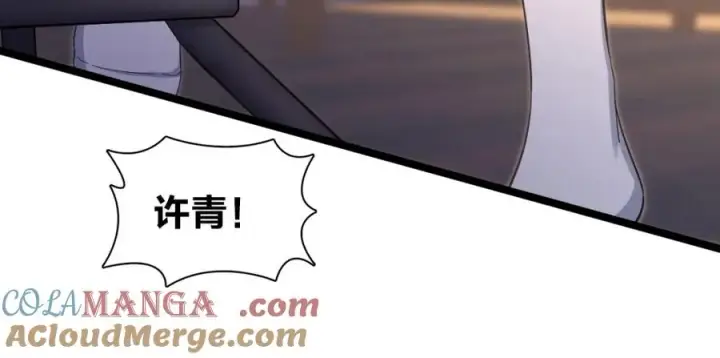 《我家老婆来自一千年前》245图125