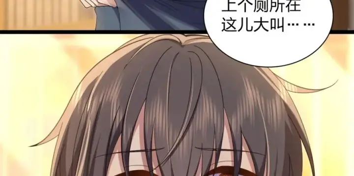 《我家老婆来自一千年前》245图128