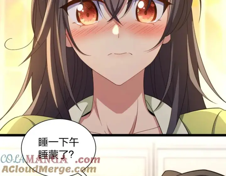 《我家老婆来自一千年前》245图129