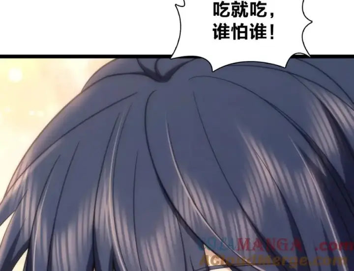 《我家老婆来自一千年前》245图145