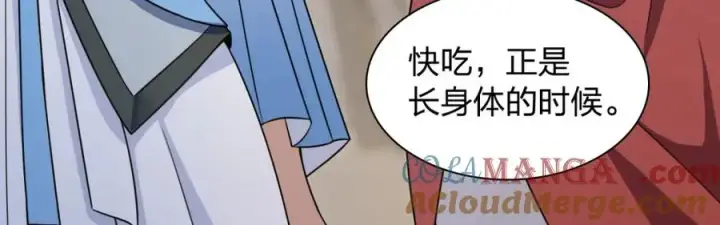 《我家老婆来自一千年前》245图65