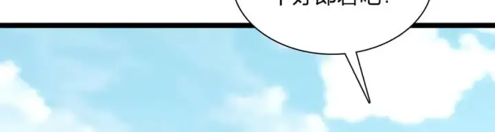 《我家老婆来自一千年前》245图71
