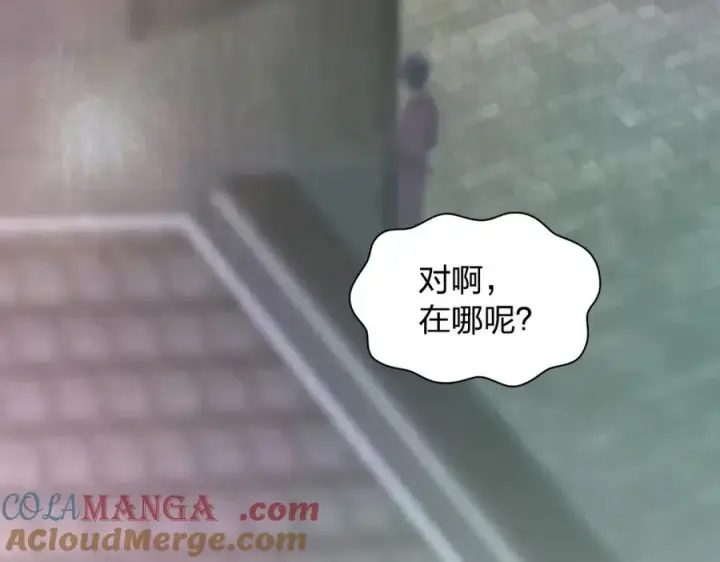 《我家老婆来自一千年前》245图97