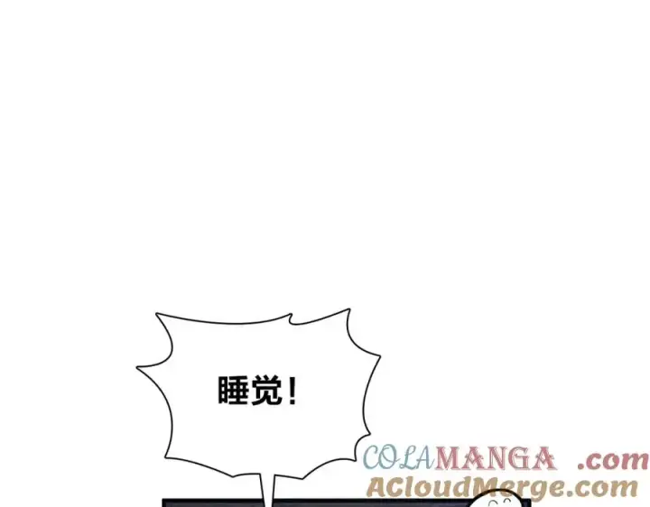 《我家老婆来自一千年前》246图121