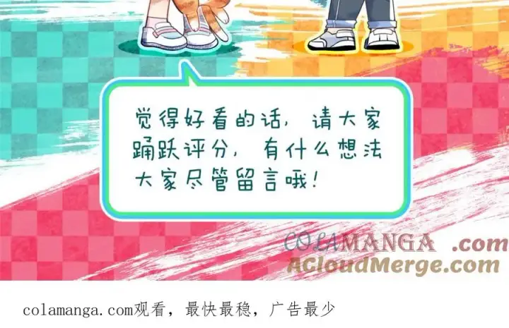 《我家老婆来自一千年前》246图129