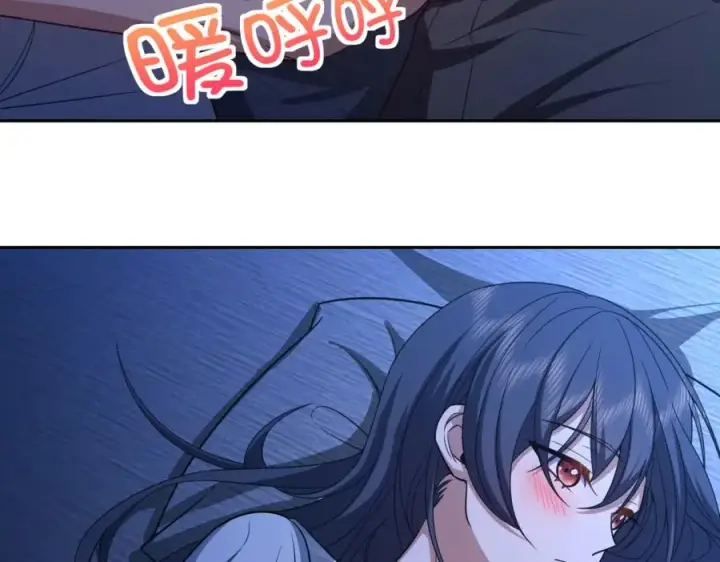 《我家老婆来自一千年前》246图20