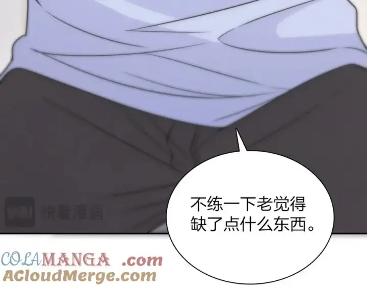 《我家老婆来自一千年前》246图33