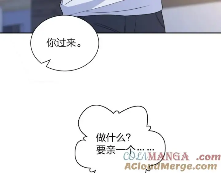 《我家老婆来自一千年前》246图41