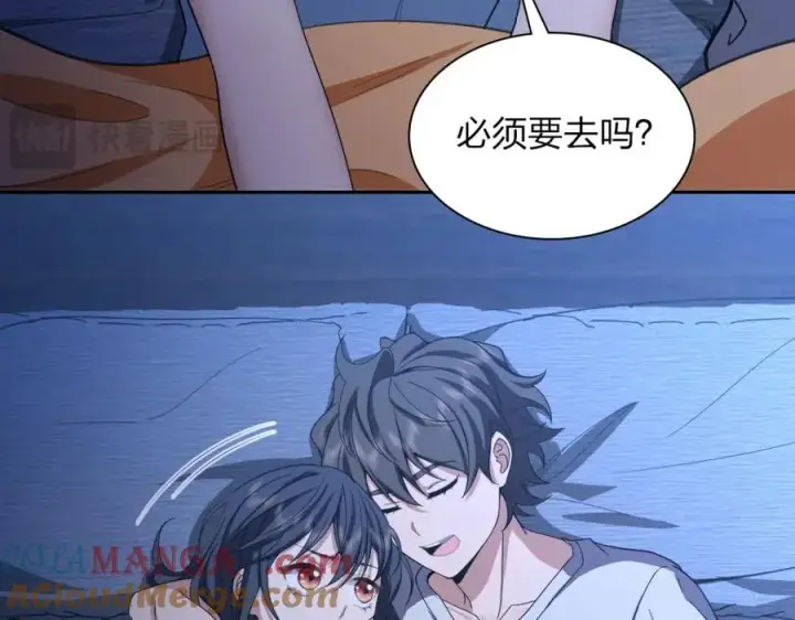 《我家老婆来自一千年前》246图97
