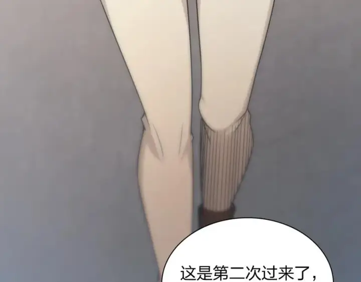 《我家老婆来自一千年前》247图10