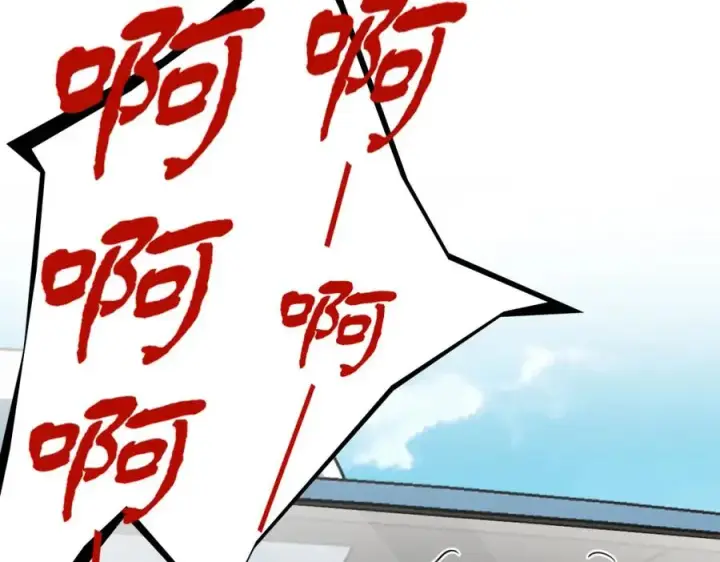 《我家老婆来自一千年前》247图100