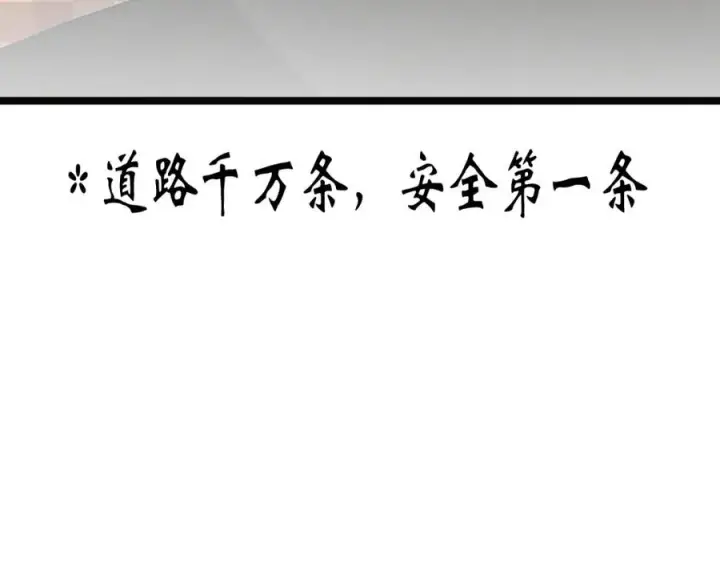 《我家老婆来自一千年前》247图103