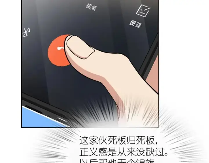 《我家老婆来自一千年前》247图124