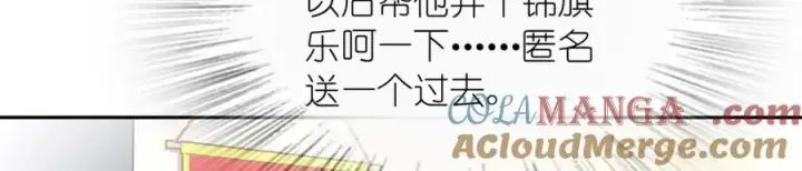 《我家老婆来自一千年前》247图125