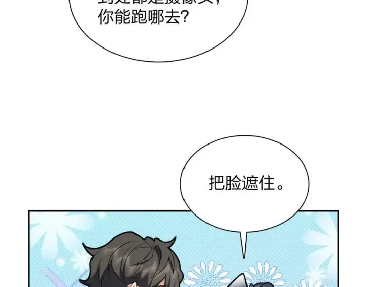 《我家老婆来自一千年前》247图139